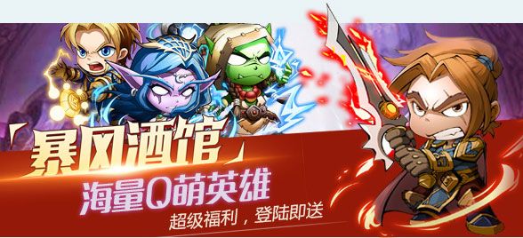 特色四展示图