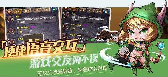 特色一展示图