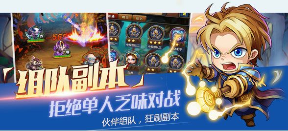 特色三展示图