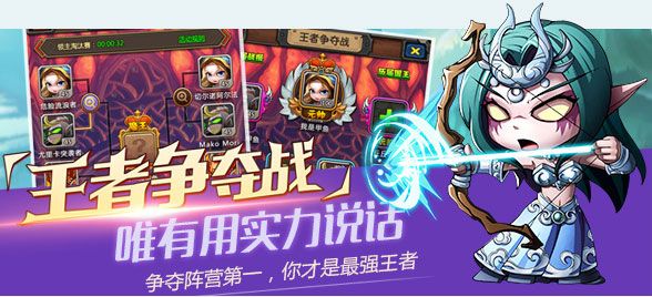 特色二展示图